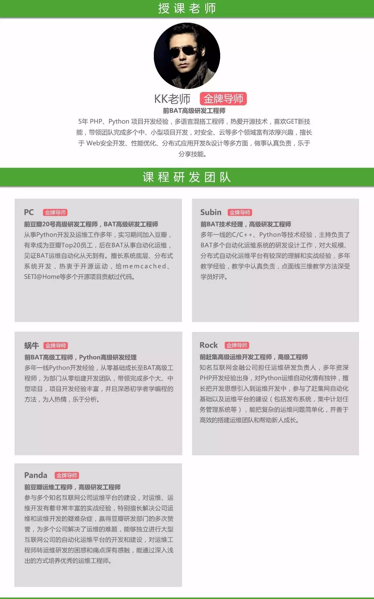 福利 | 在愛的日子開場，從有料的地方起步