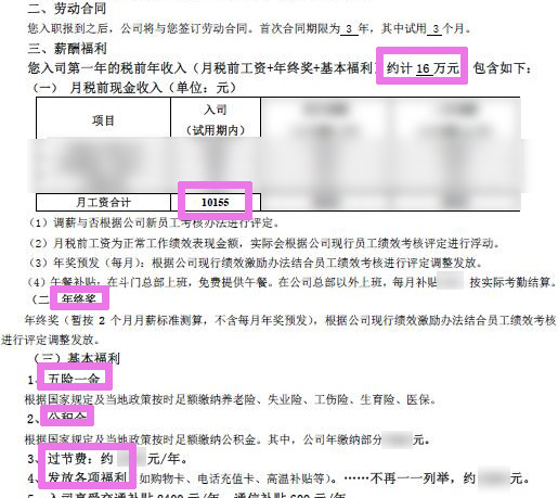 馬哥Linux運維精英面授班18期回顧