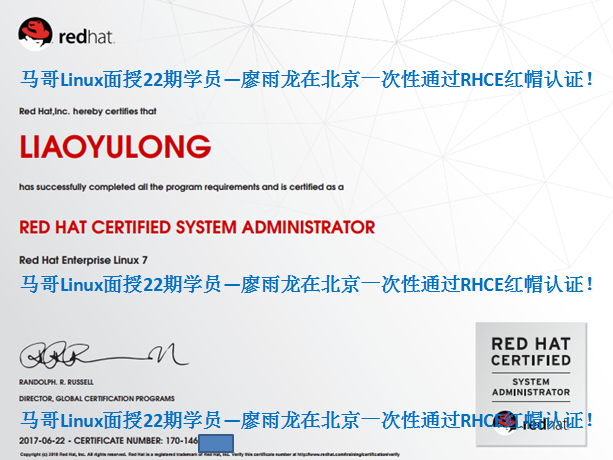 【學員喜訊-619期】Linux云計算22期面授班廖雨龍一次性通過RHCE!