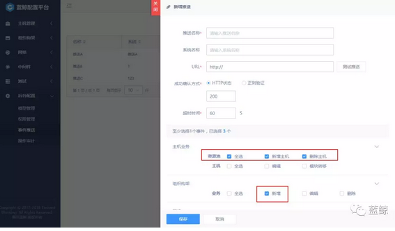 重磅 | 藍鯨社區版V4.0攜全新開源CMDB正式開啟內測預約