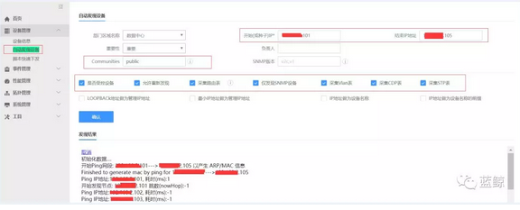 重磅 | 藍鯨社區版V4.0攜全新開源CMDB正式開啟內測預約