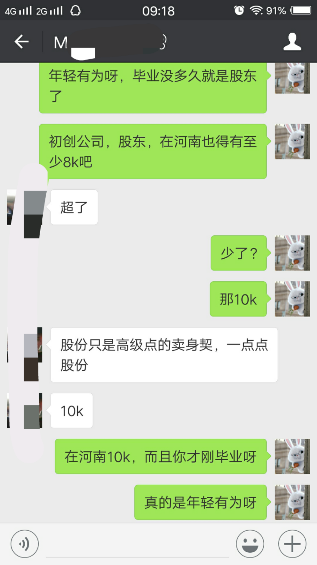 馬哥教育學員好評匯總