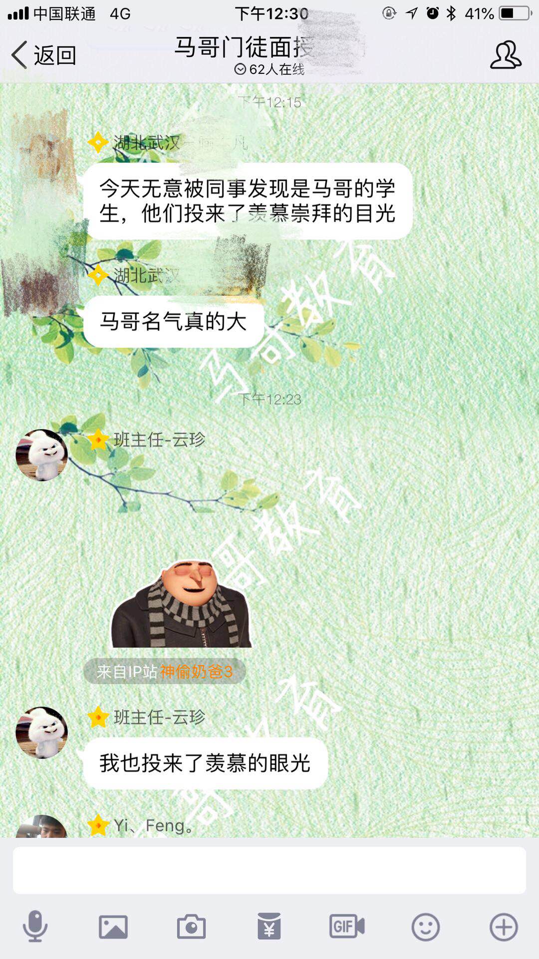 馬哥教育學員好評匯總