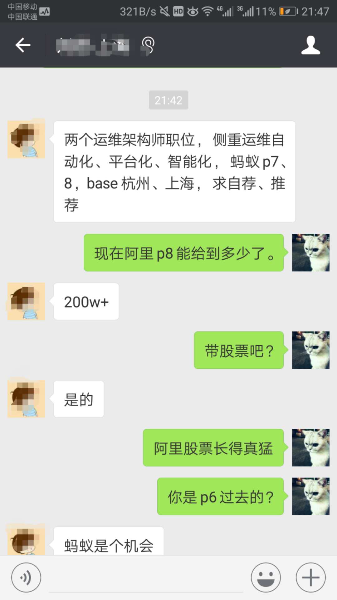 馬哥教育學員好評匯總