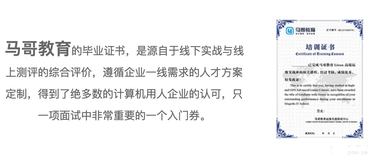 你好，你的小伙伴邀請你加入《Linux入門共學7天速成訓練營》