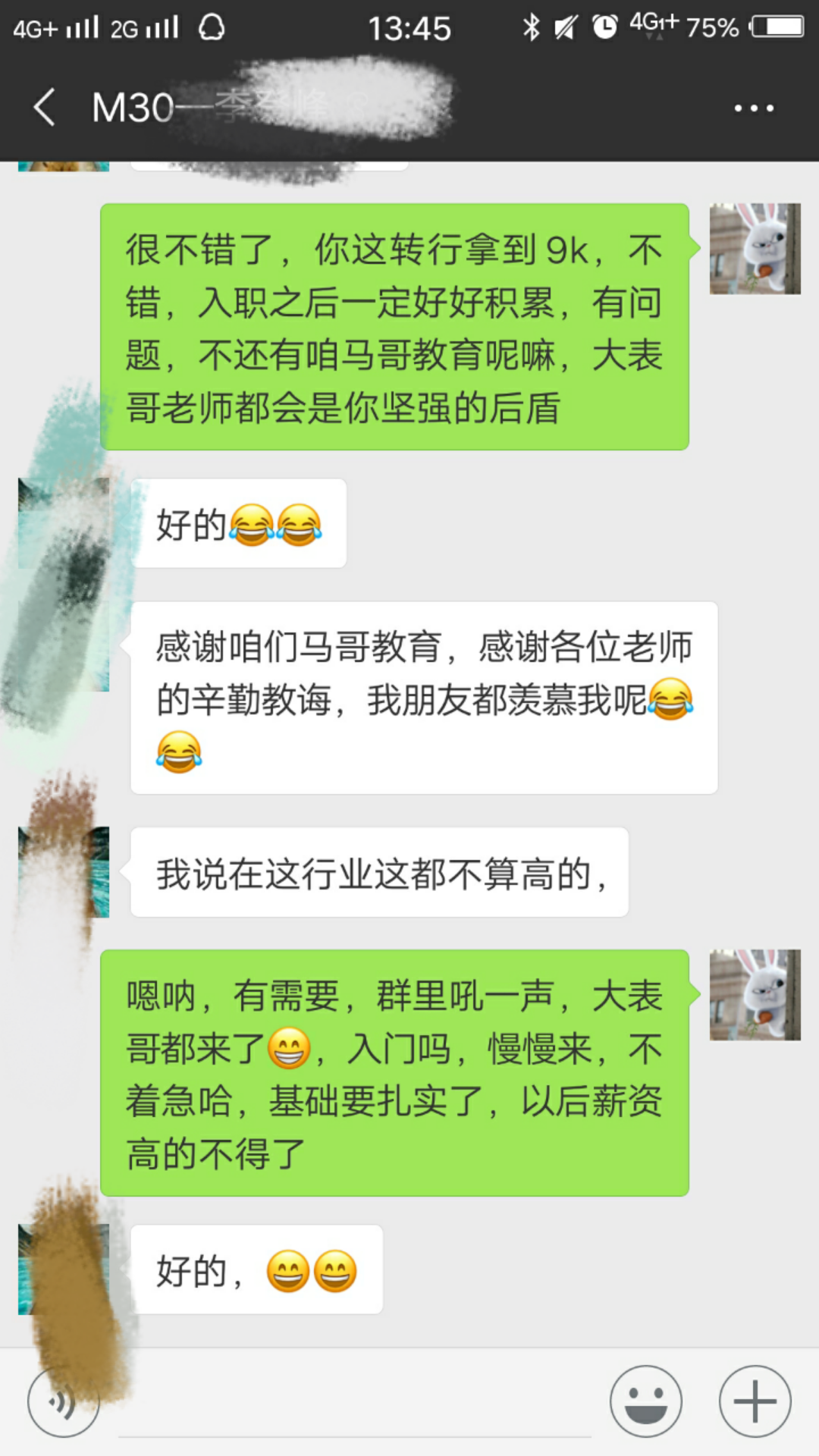 5G尚未普及，6G呼嘯而來？專家：關鍵技術仍在摸索【馬哥教育新聞快報382期】