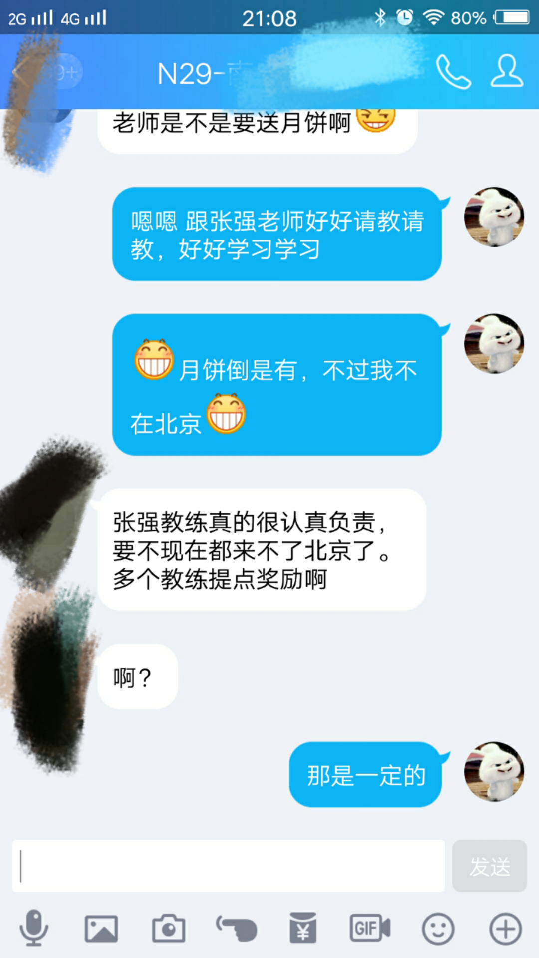 谷歌前CEO ：未來十年，互聯網將由中國和美國領導【馬哥教育新聞快報279期】