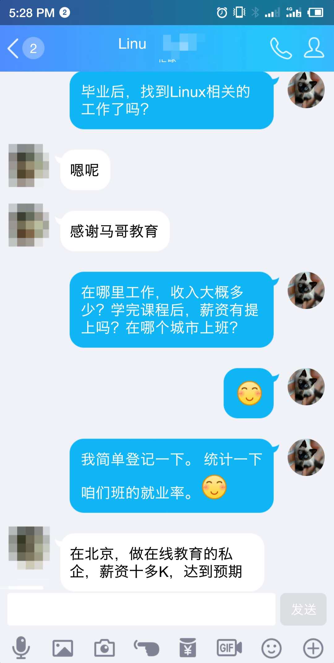 【學員喜訊-718期】在馬哥教育培訓四個半月，現在在北京在線教育私企薪資10多K/每月，達到預期效果！有眼界才有境界，有實力才有魅力！