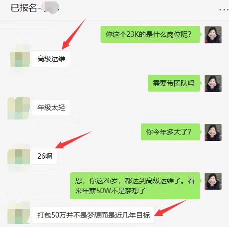 Python培訓哪家好？新人該怎么選擇？