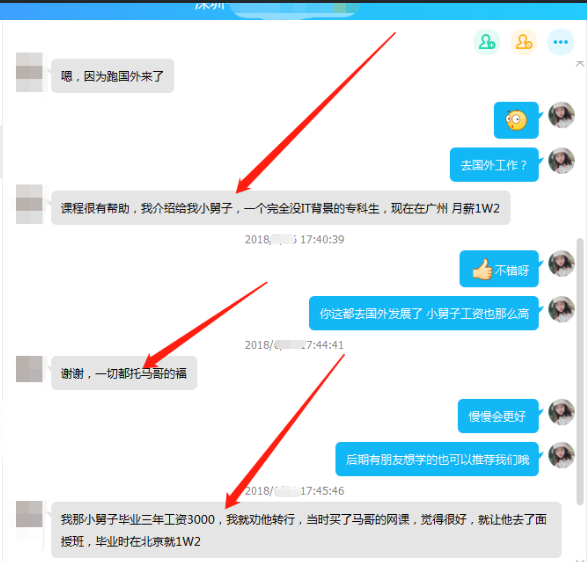 CEO親自道歉后 滴滴發布安全須知：打車必看【馬哥教育新聞快報321期】