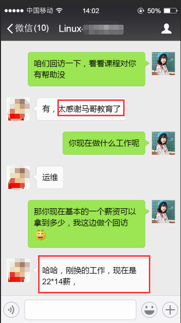 【學(xué)員喜訊-807期】-    30歲的運(yùn)維工程師，給自己一次折騰的機(jī)會(huì)，事實(shí)告訴你，學(xué)了馬哥的課程，薪資翻了不止4倍！