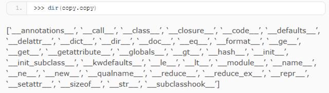 Python面試真題- 如何解釋 Python 中的 help() 函數(shù)和 dir() 函數(shù) ？?