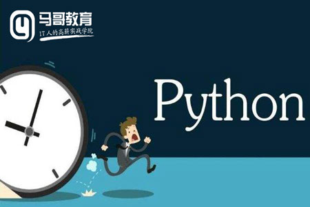 python培訓(xùn)完可以做什么