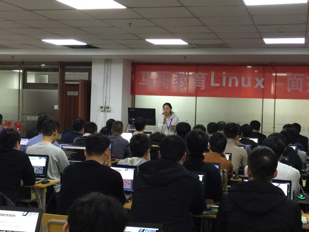 馬哥教育Linux面授36期開班典禮|世界那么大,我們都要努力去看看!