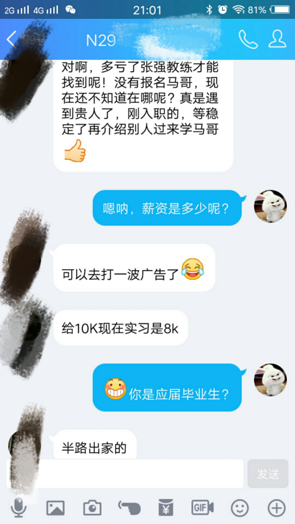 【學員喜訊-803期】- 半路出家，薪資10k，點名表揚我們的企業教練！