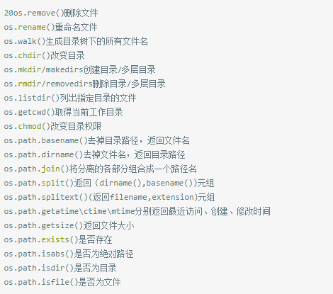 面試分享系列 | 17道Python面試題，讓你在求職中無往不利