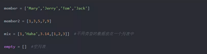 Python列表的學習