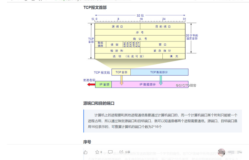 學(xué)員自述:從月薪3000到年薪18W我用了六個(gè)月，感慨:"跟對(duì)人很重要！"