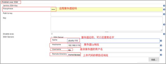 手把手教你搭建Jenkins實現自動化部署