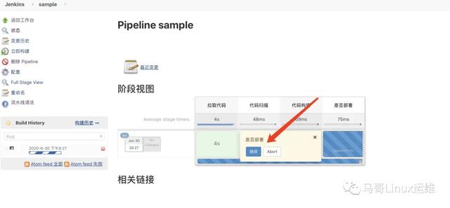 干貨分享建議收藏：Jenkins集成GitLab