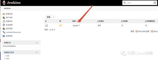 干貨分享建議收藏：Jenkins集成GitLab