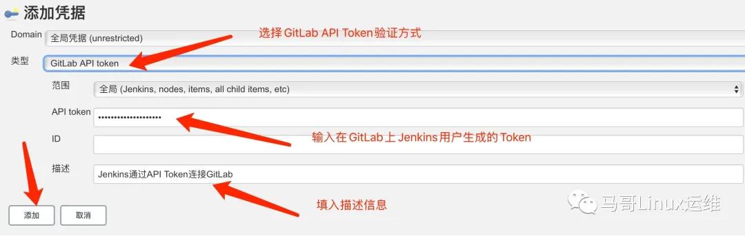 干貨分享建議收藏：Jenkins集成GitLab