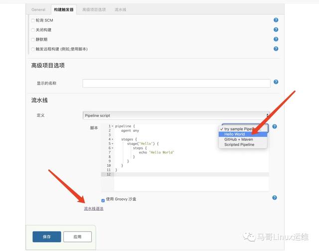 干貨分享建議收藏：Jenkins集成GitLab