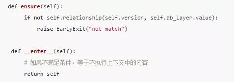 Python with提前退出：坑與解決方案