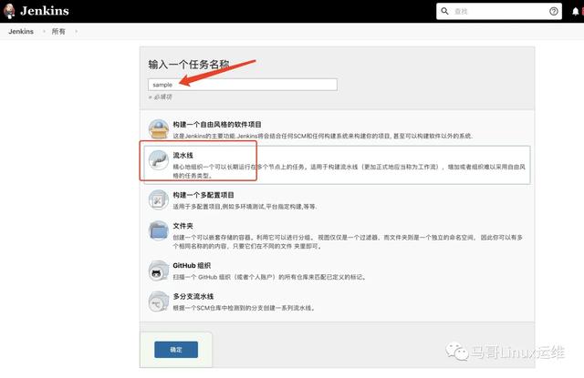 干貨分享建議收藏：Jenkins集成GitLab