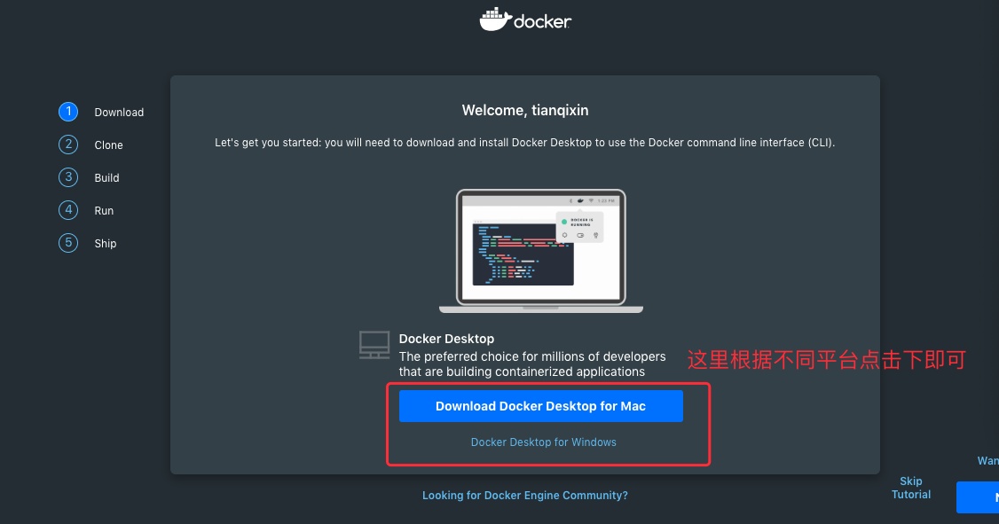 Windows Docker 安裝