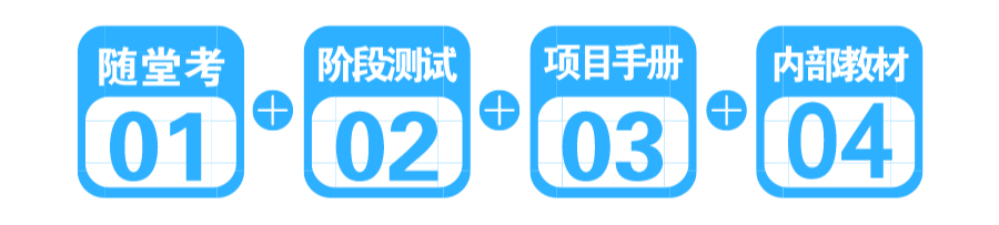 課程漲價(jià)倒計(jì)時(shí)8天！再猶豫就虧啦！