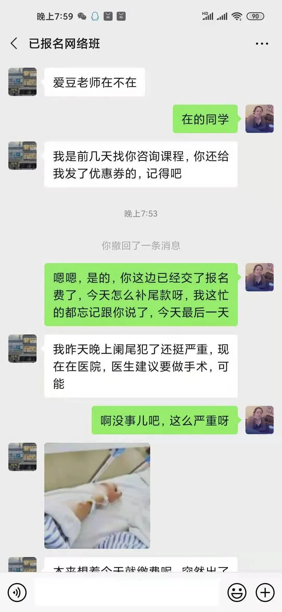 從雙11到雙12,到底哪個課程值得買?