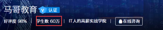 砥礪奮進11年，從15名學員到累計育才突破100萬人次！初心不改，馬哥教育在路上....