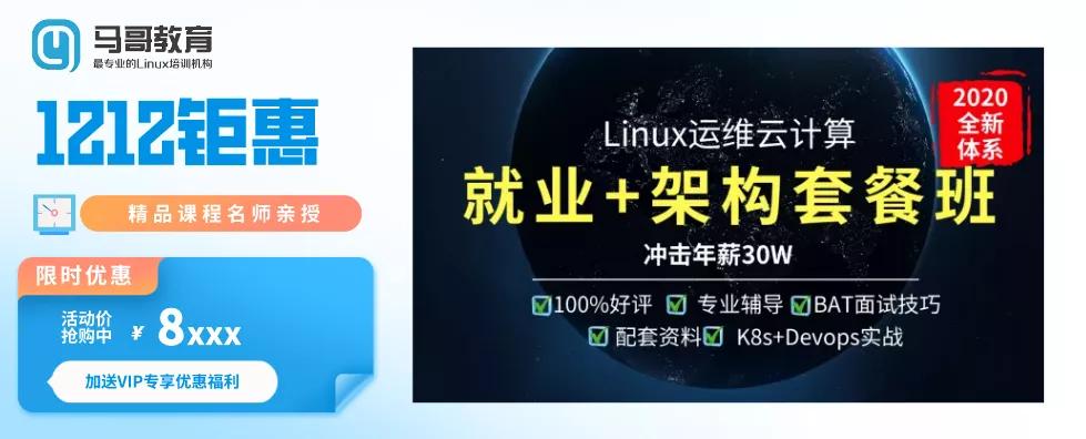 【爆】2021年小米、新浪、百度告訴你，Linux運維人必須提升到SRE！沒得選！