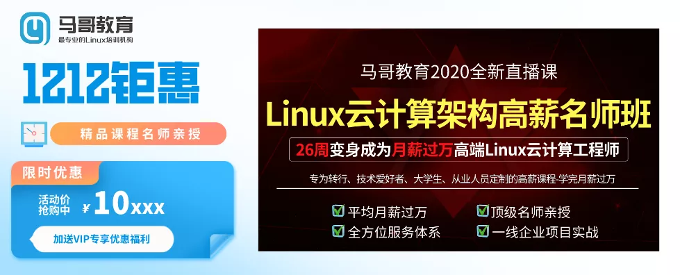 【爆】2021年小米、新浪、百度告訴你，Linux運維人必須提升到SRE！沒得選！