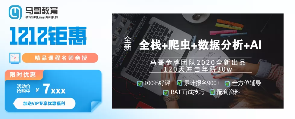 【爆】2021年小米、新浪、百度告訴你，Linux運維人必須提升到SRE！沒得選！