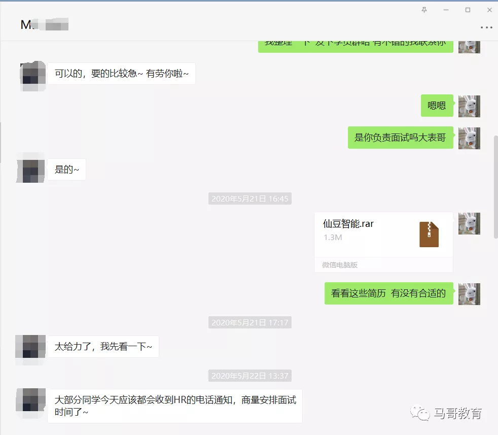 8點25分，辦公室收到了一件神秘包裹……