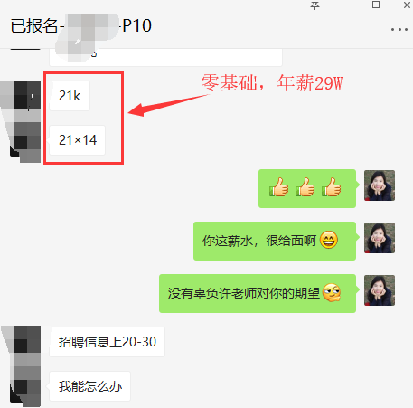 39w+學員，98%好評率，3千+VIP學員100%滿意度