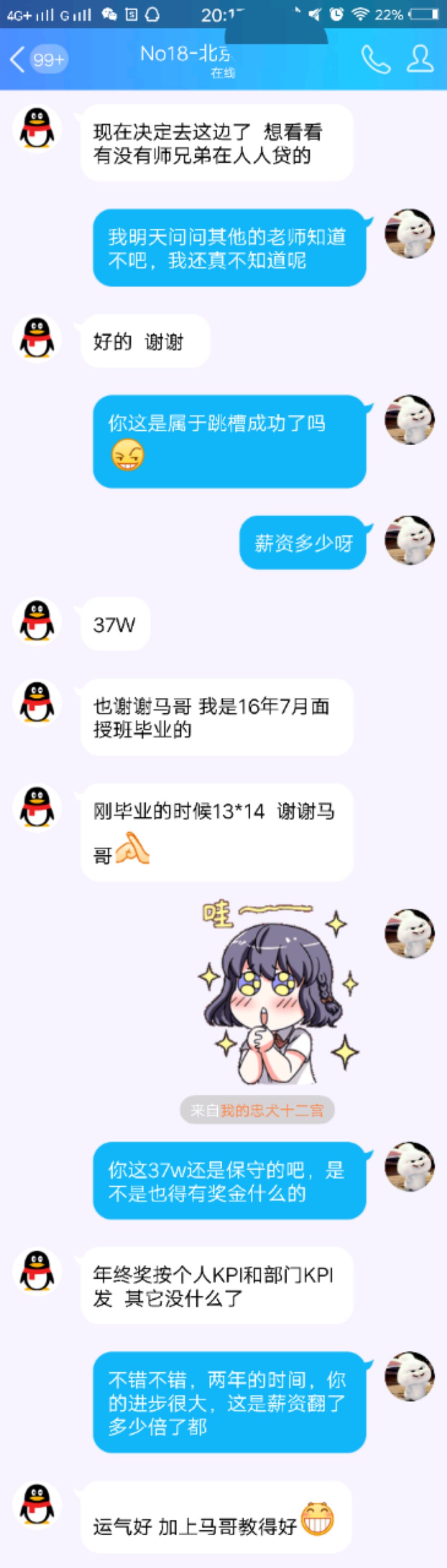 39w+學員，98%好評率，3千+VIP學員100%滿意度