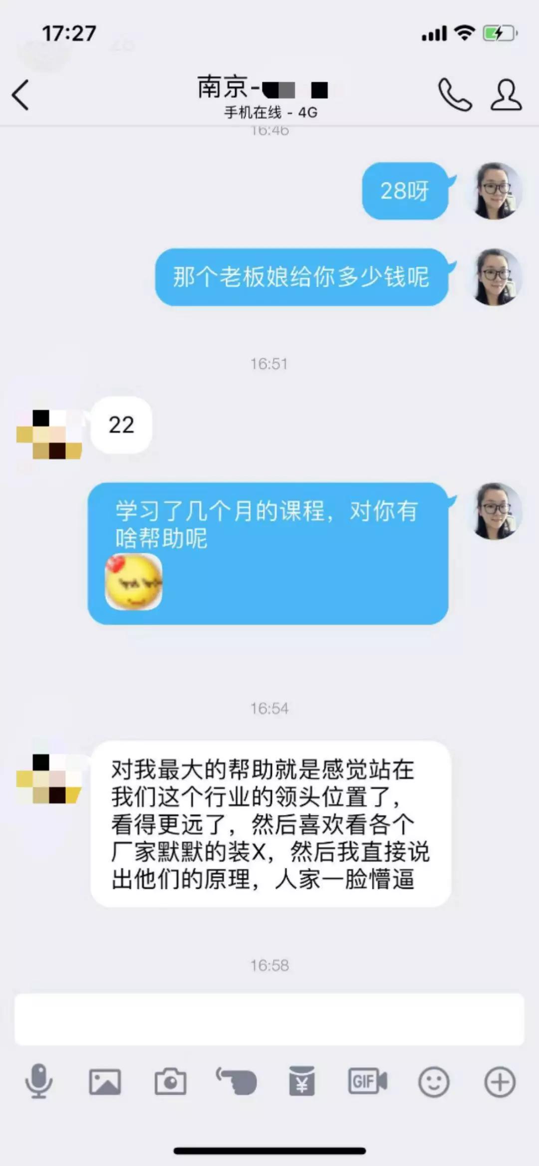 39w+學員，98%好評率，3千+VIP學員100%滿意度