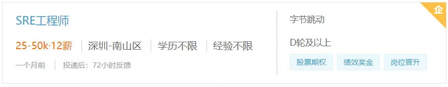 馬哥教育走訪小米、新浪、百度調研，將一線技術落地課堂