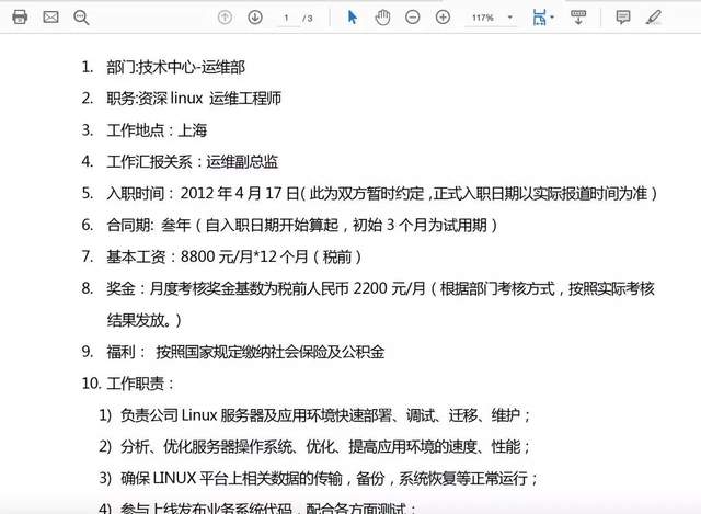 我是張sir，分享一下Linux運(yùn)維加入大公司薪資翻倍的秘訣