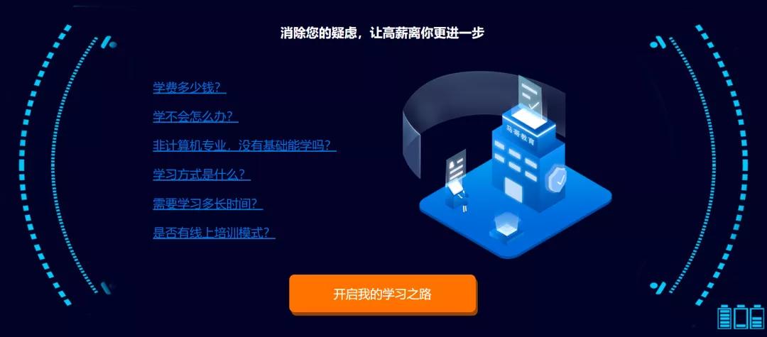 馬哥教育Linux“容器云、微服務(wù)”5大核心技術(shù)重磅加碼