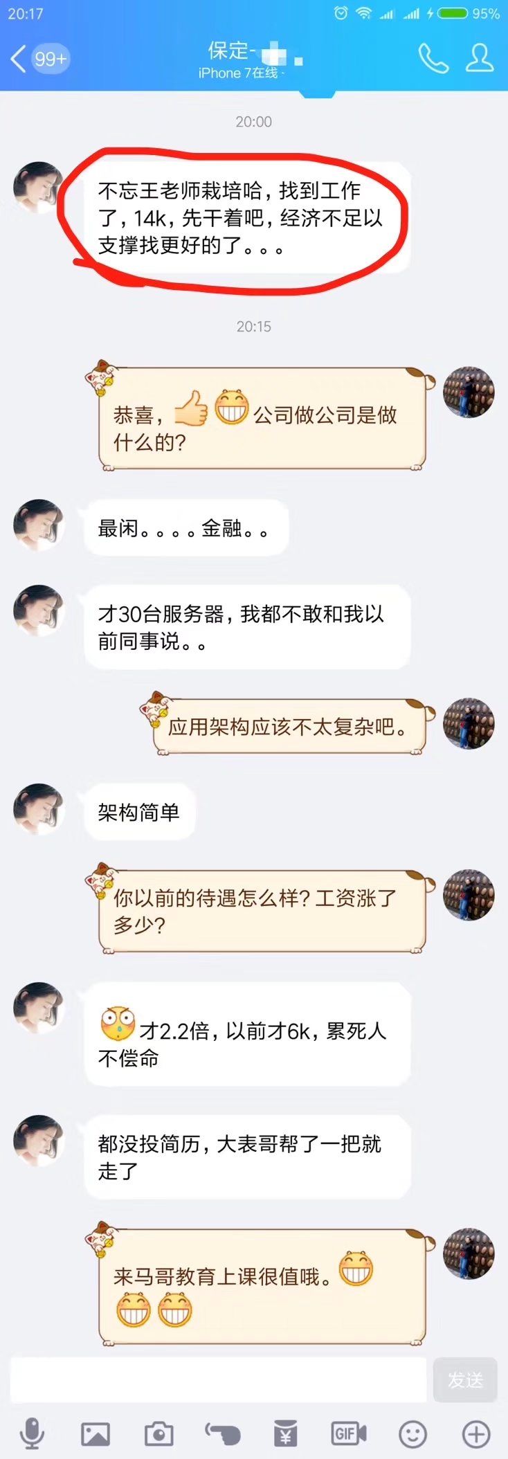 39w+學員，98%好評率，3千+VIP學員100%滿意度