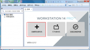 小白入門之三：搭建linux學習環境