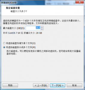 小白入門之三：搭建linux學習環境