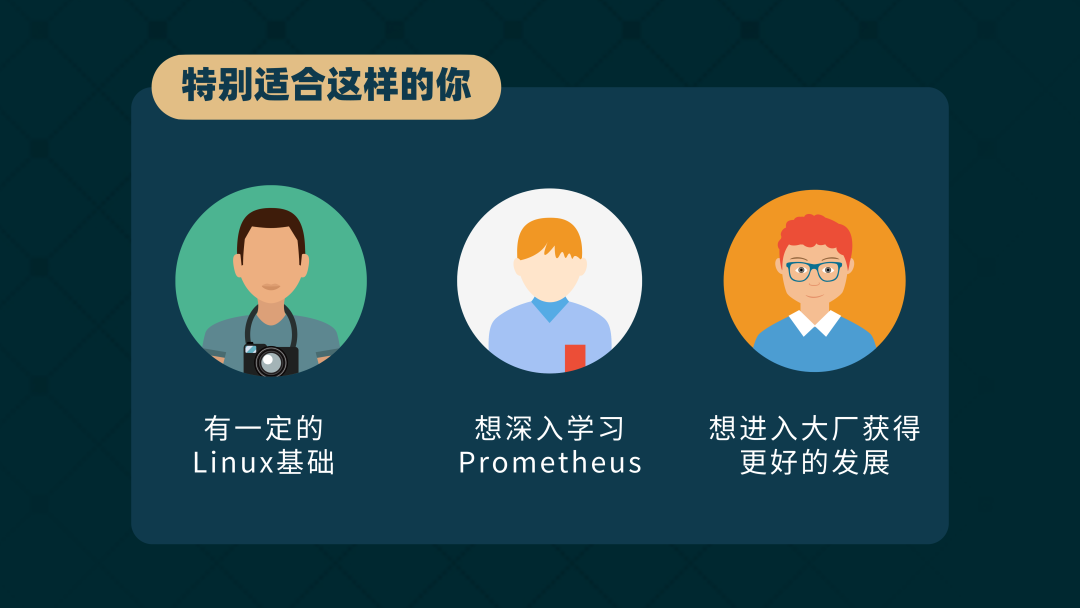 馬哥親授！3天吃透Prometheus！