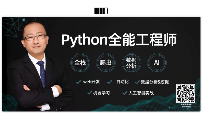 如何用 Python 實現 QQ 消息自動回復？