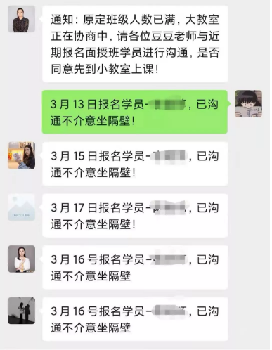 高出招生計劃20%的SRE工程師面授班即將開班，0元試聽通道現已開啟！