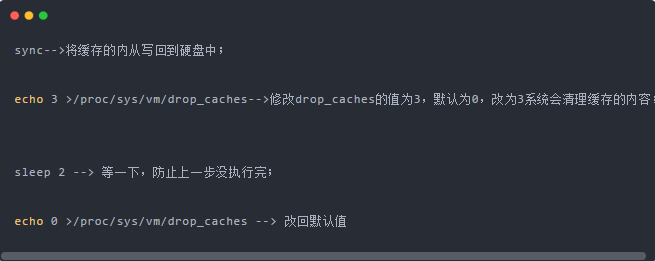 Linux內(nèi)存、Swap、Cache、Buffer詳細(xì)解析